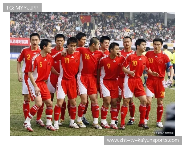 国足结构需调整：重塑中国足球未来的关键一步