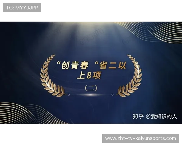 挑战杯海报热议：创新与激情点燃青春的舞台