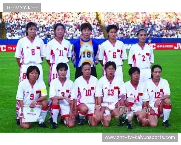 中国足球女足历史成绩与未来发展路径规划,中国女足发展现状 中国足球女足历史成绩与未来发展路径规划,中国女足发展现状