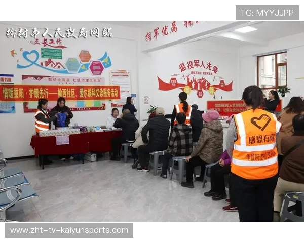 赛事合作:联盟与赞助商联合推出社区联动活动,社区联盟英文 赛事合作:联盟与赞助商联合推出社区联动活动,社区联盟英文