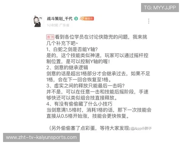 职业比赛中的连招释放逻辑